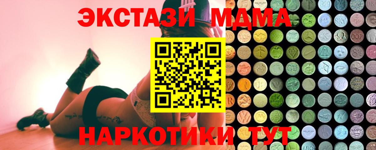 Зеленогорск  ЭКСТАЗИ louis Vuitton  Ecstasy  Вход с VPN  ЭКСТАЗИ louis Vuitton 