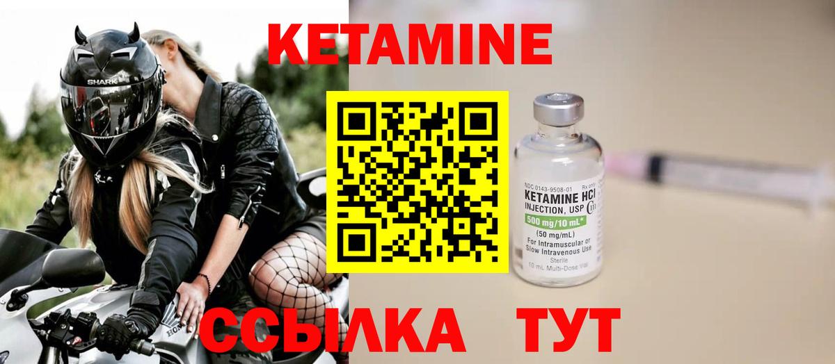 Зеленогорск  omg как зайти  Вход с VPN  Кетамин VHQ 