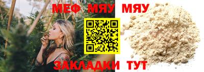 стаф Ликино-Дулёво