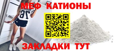 стаф Ликино-Дулёво