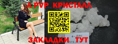 2c-b Ливны