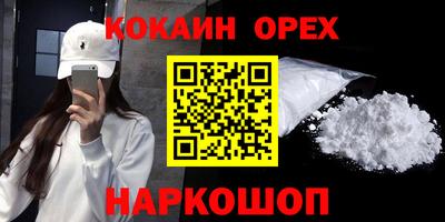 стаф Ликино-Дулёво