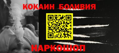 2c-b Ливны