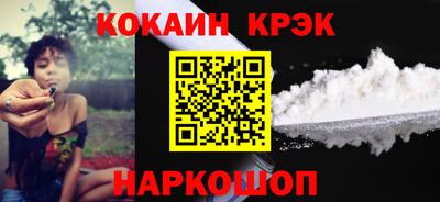 стаф Ликино-Дулёво