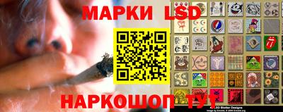 стаф Ликино-Дулёво