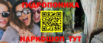 стаф Ликино-Дулёво