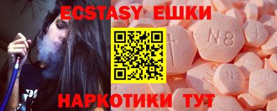 стаф Ликино-Дулёво