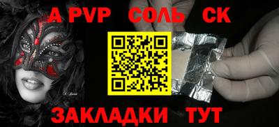 стаф Ликино-Дулёво