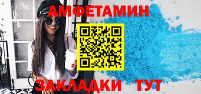 стаф Ликино-Дулёво