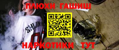 стаф Ликино-Дулёво