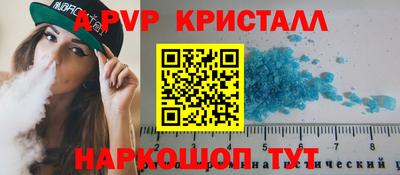 2c-b Ливны