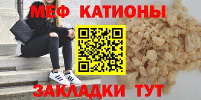 стаф Ликино-Дулёво