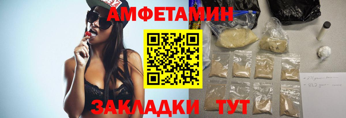 Зеленогорск  МЕТАМФЕТАМИН мет  МЕТАМФЕТАМИН мет  Вход с VPN 