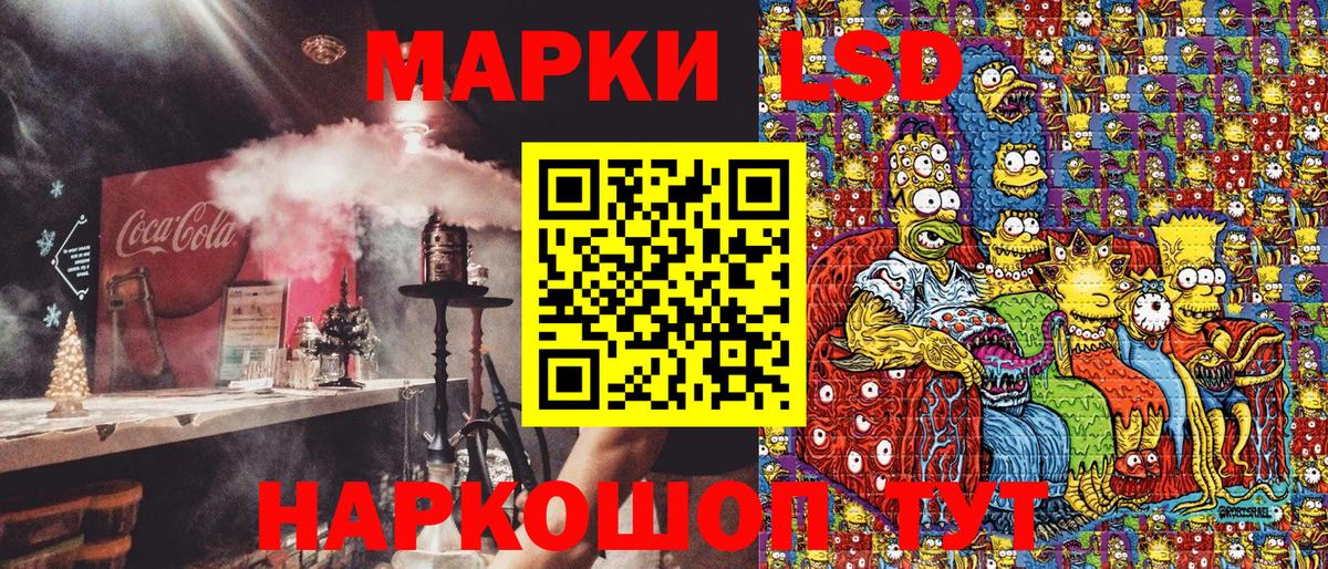 Зеленогорск  купить наркоту  Вход с VPN  Марки N-bome 1500мкг 