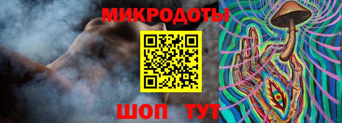 Галлюциногенные грибы мицелий  Вход с VPN  Зеленогорск  Галлюциногенные грибы мицелий 