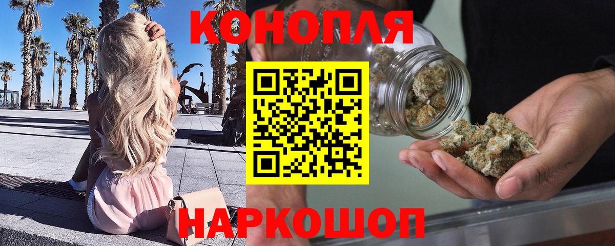 Зеленогорск  Марихуана MAZAR  Бошки марихуана сатива  Канабис OG Kush  Вход с VPN 